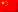 星空娱乐